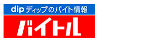 短期アルバイトからレギュラーまで、バイトルは長期掲載と原稿修正が無料のアルバイト募集媒体