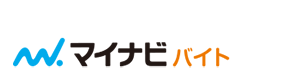 短期、日払い、高収入、急募まで、マイナビバイトはアルバイト情報が満載の新定番