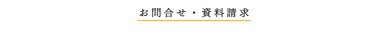 求人広告 マイナビ転職 doda お問合せ