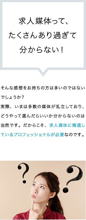 インターギアソリューション特長1-1