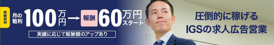 営業部