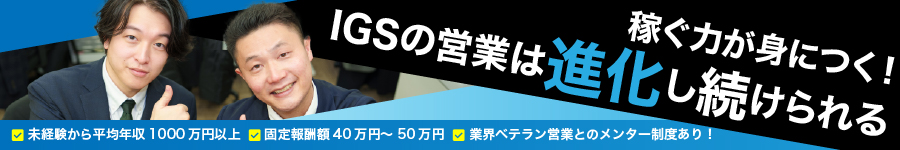 営業部（電話もかける）