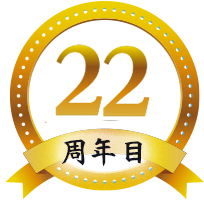 丸22周年